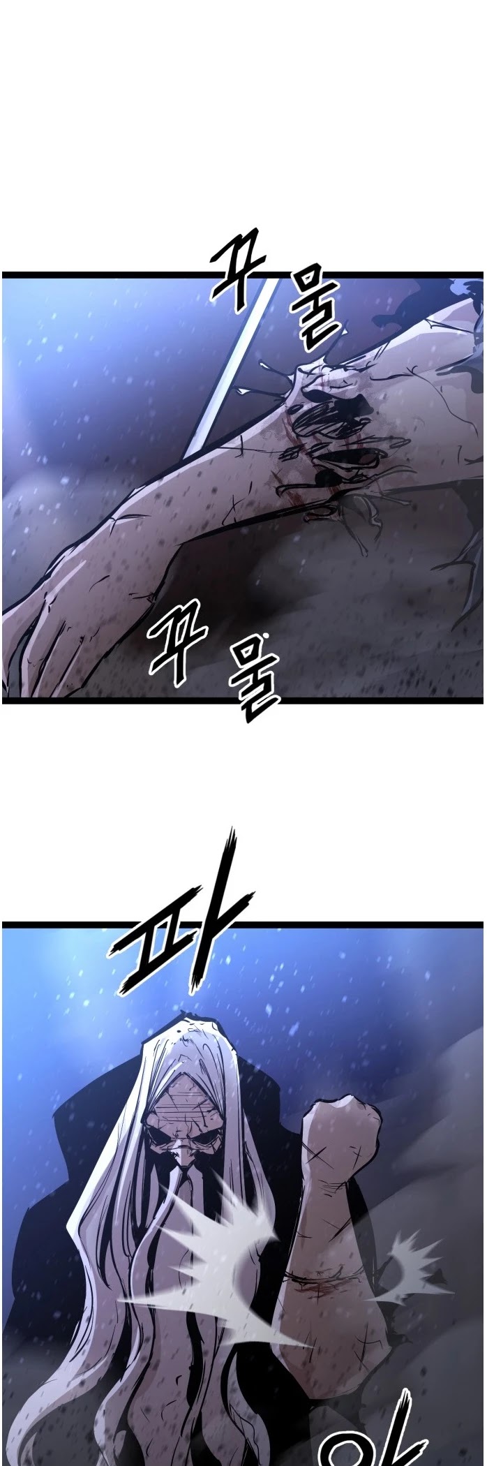 Gosam Mussang Chapter 119 page 57 - Chapter 119