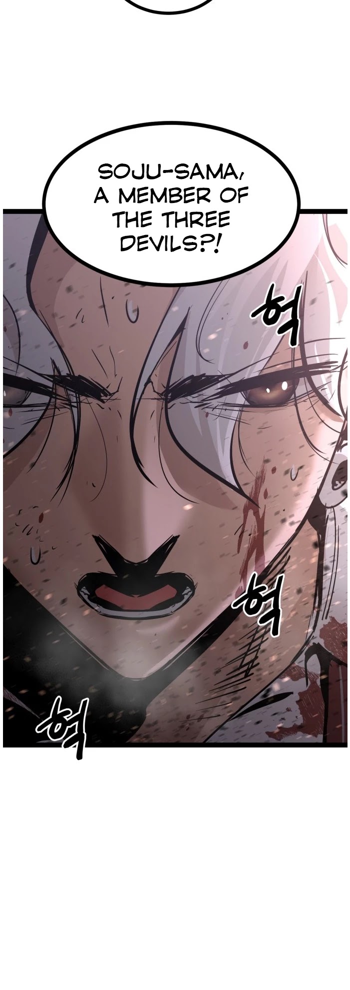 Gosam Mussang Chapter 119 page 7 - Chapter 119