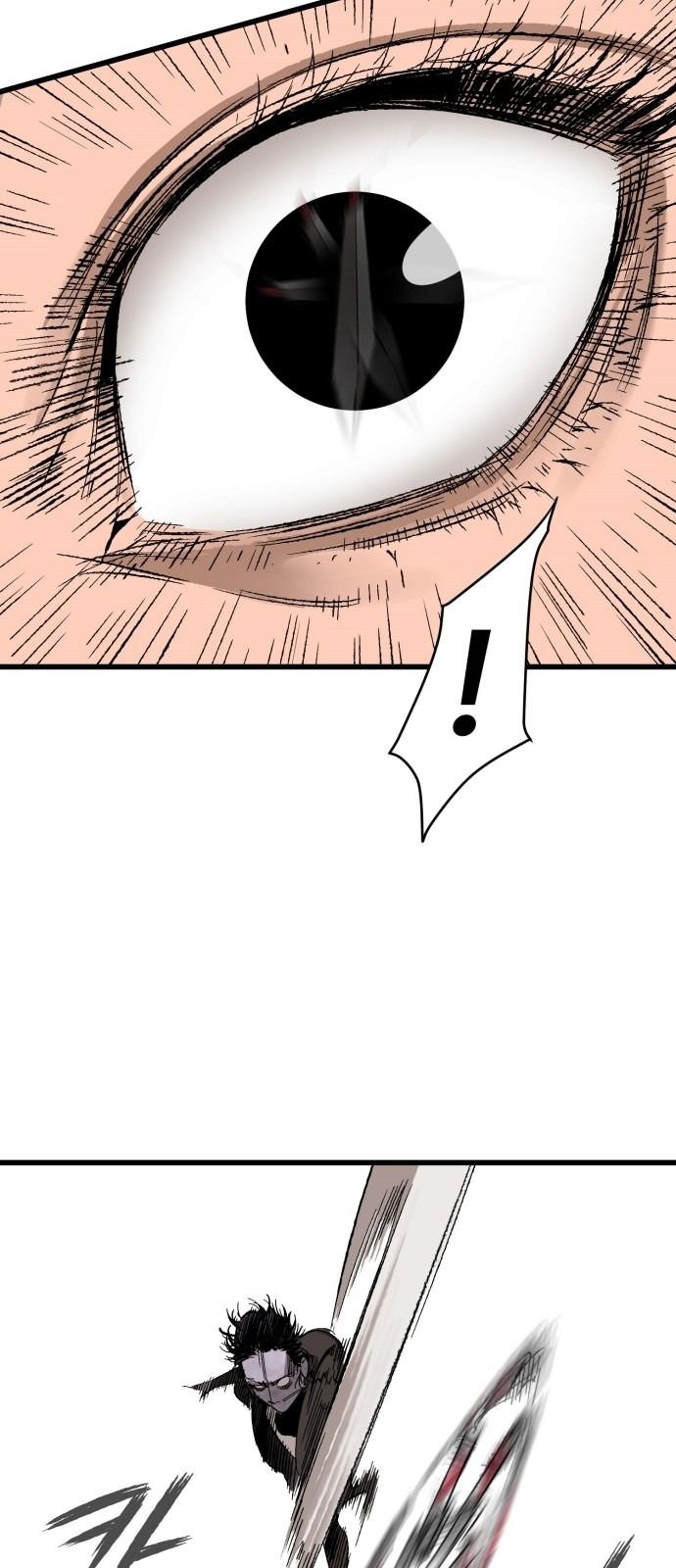 Gosam Mussang Chapter 12 page 13 - Chapter 12