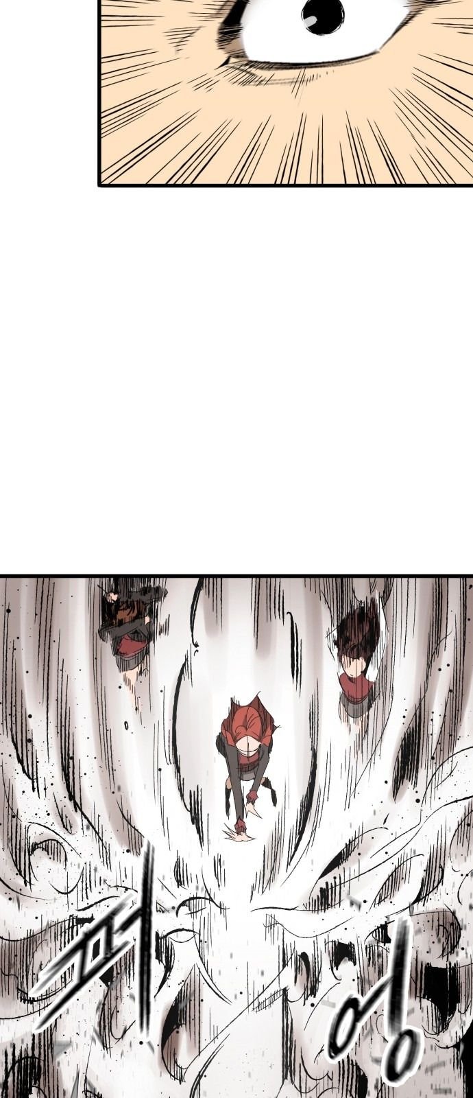 Gosam Mussang Chapter 12 page 2 - Chapter 12