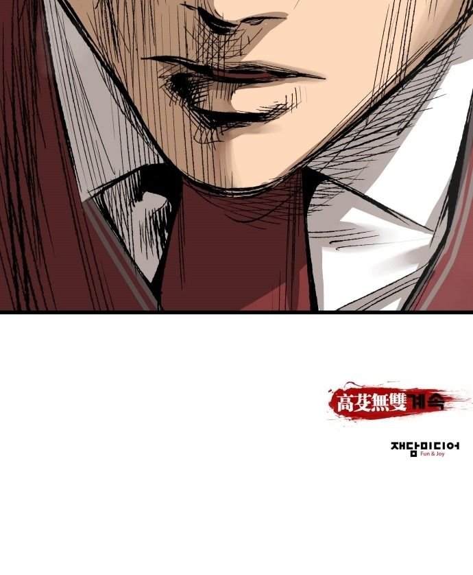 Gosam Mussang Chapter 12 page 55 - Chapter 12