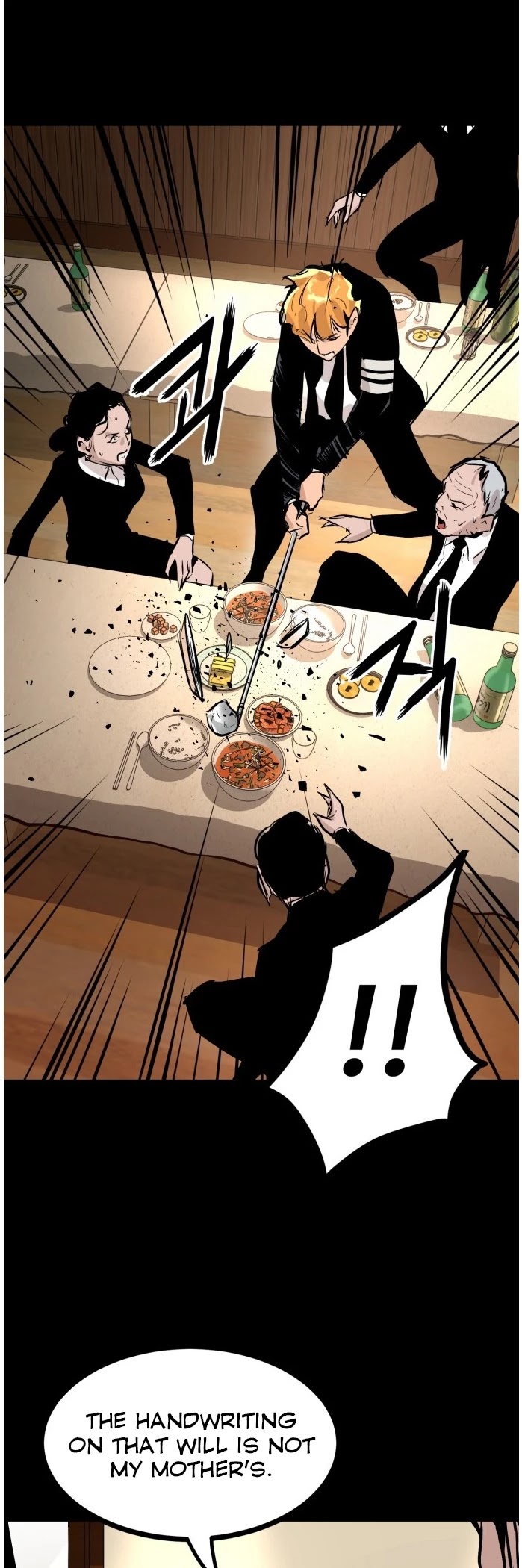 Gosam Mussang Chapter 120 page 16 - Chapter 120
