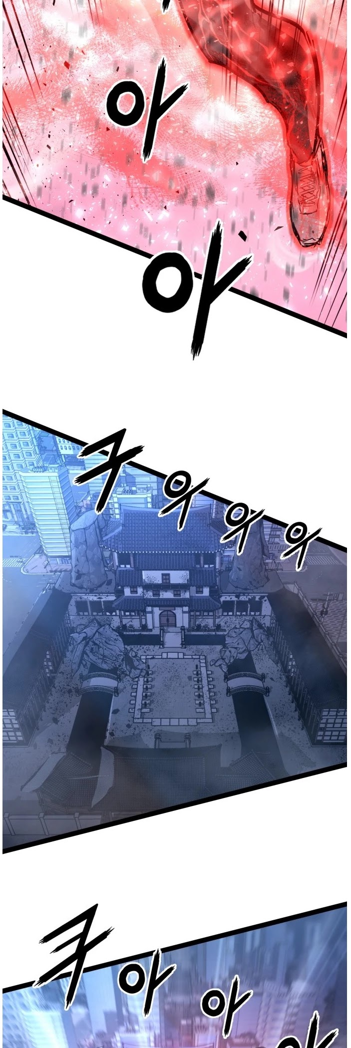Gosam Mussang Chapter 120 page 45 - Chapter 120