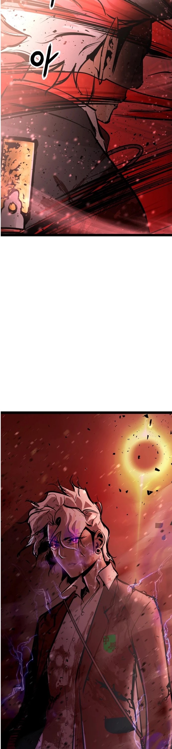 Gosam Mussang Chapter 120 page 53 - Chapter 120