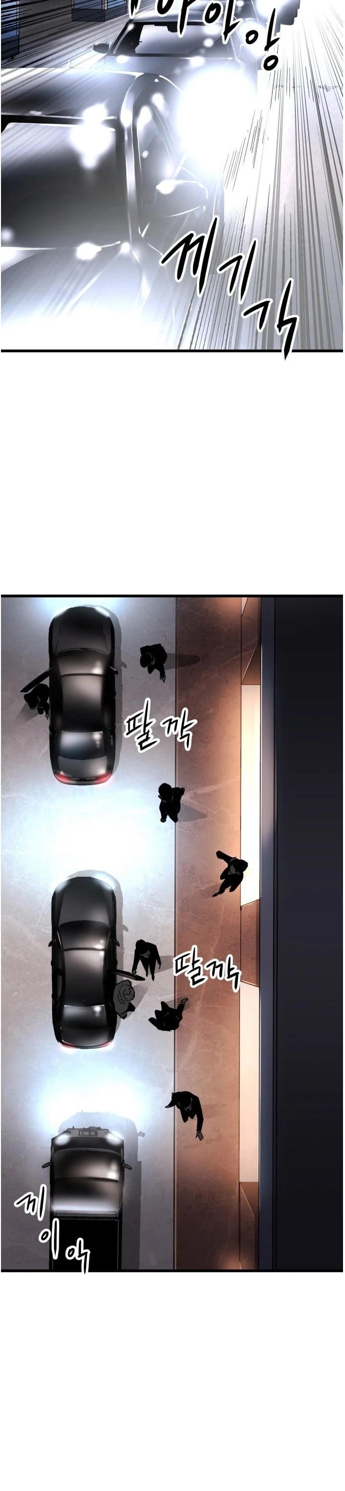 Gosam Mussang Chapter 14 page 22 - Chapter 14