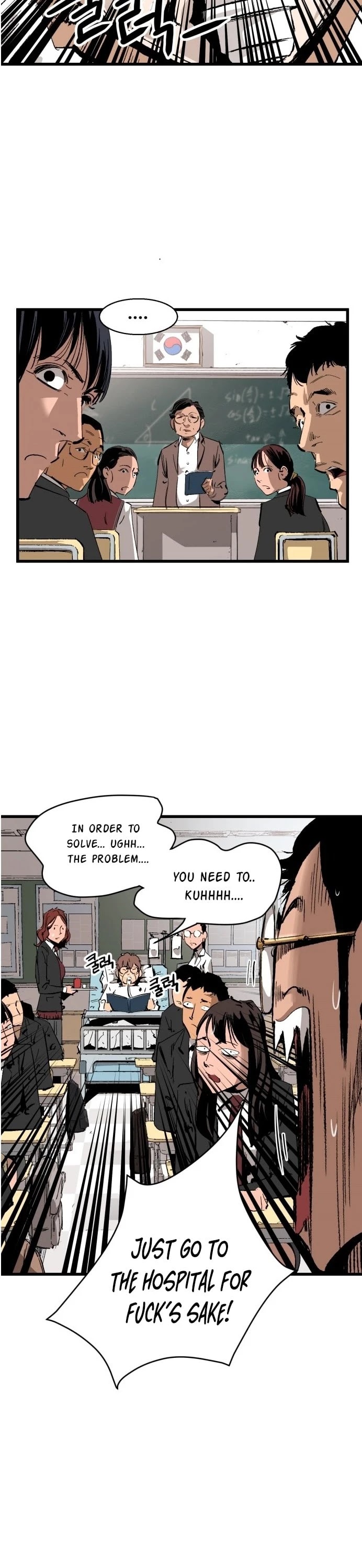 Gosam Mussang Chapter 14 page 6 - Chapter 14