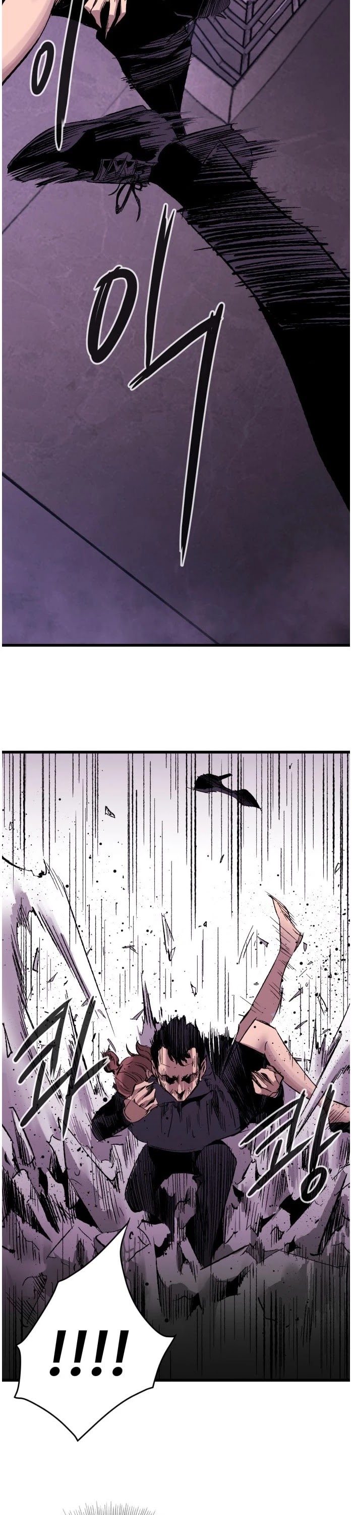 Gosam Mussang Chapter 15 page 11 - Chapter 15