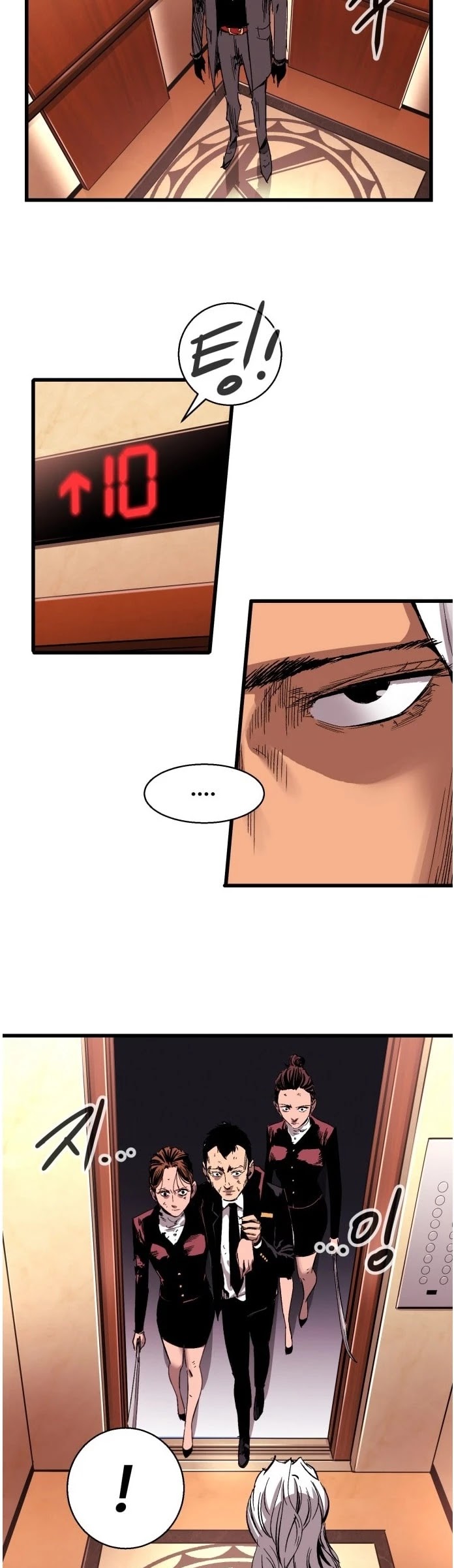 Gosam Mussang Chapter 15 page 28 - Chapter 15