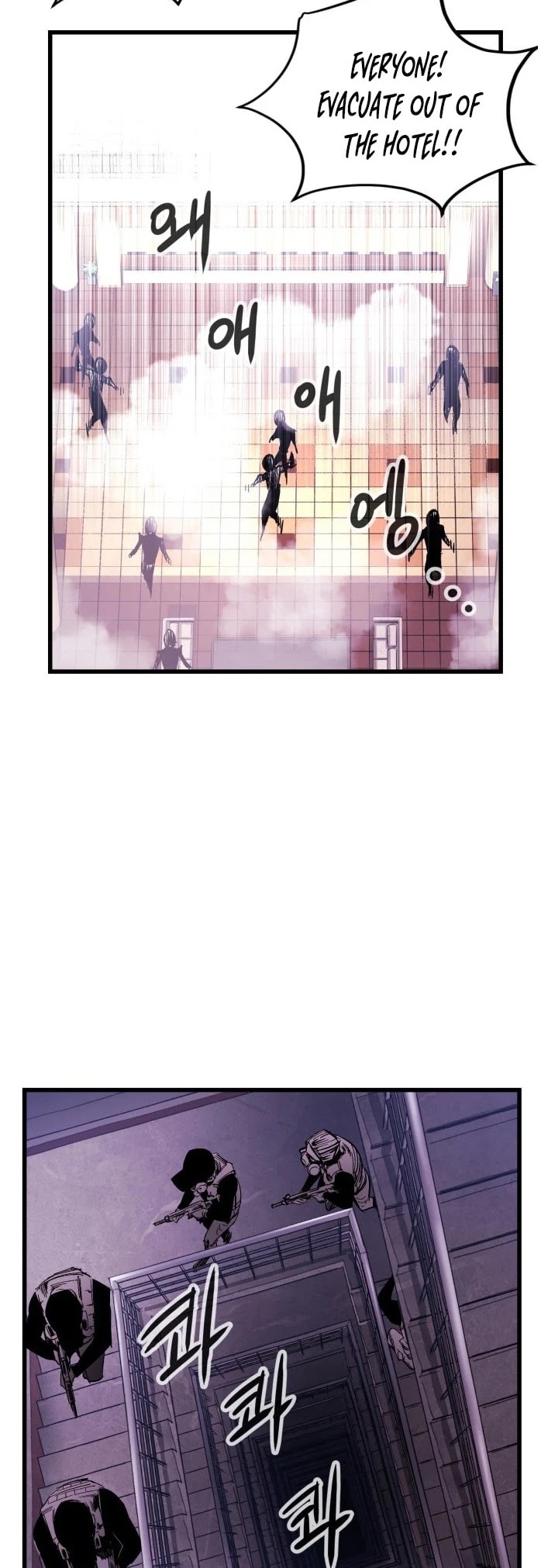 Gosam Mussang Chapter 15 page 4 - Chapter 15