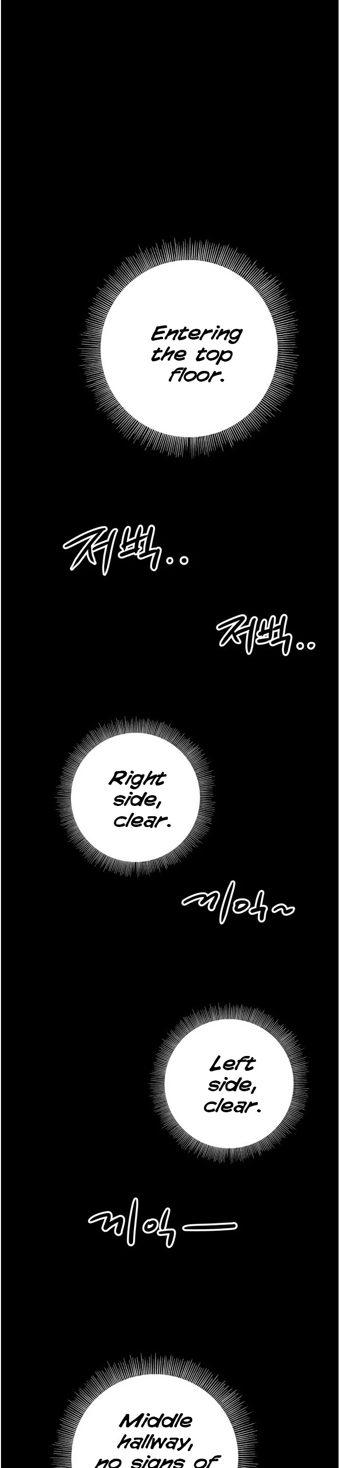 Gosam Mussang Chapter 16 page 2 - Chapter 16