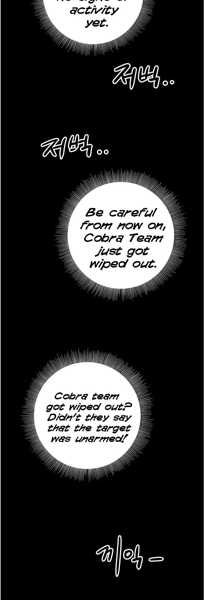 Gosam Mussang Chapter 16 page 3 - Chapter 16