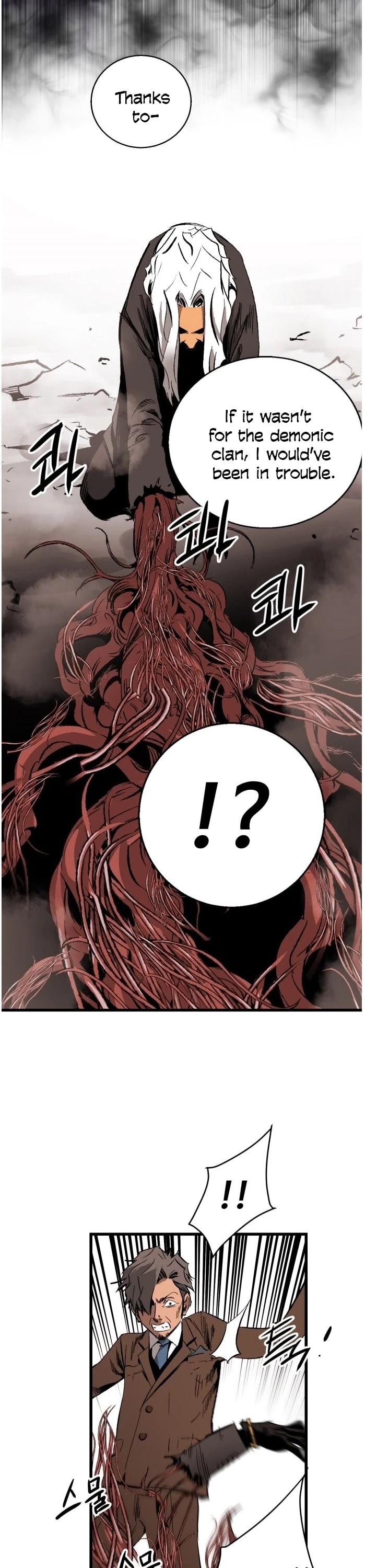 Gosam Mussang Chapter 17 page 23 - Chapter 17