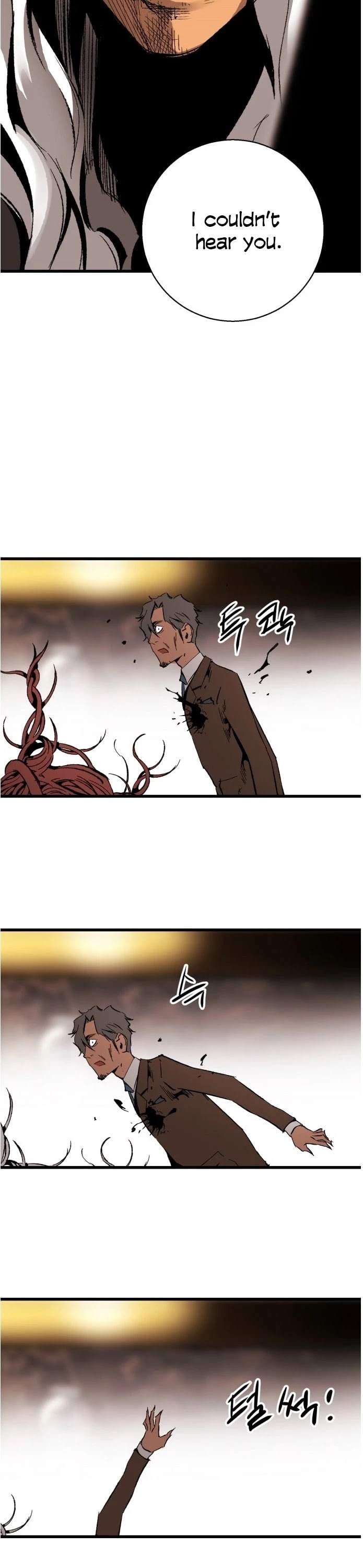 Gosam Mussang Chapter 17 page 32 - Chapter 17