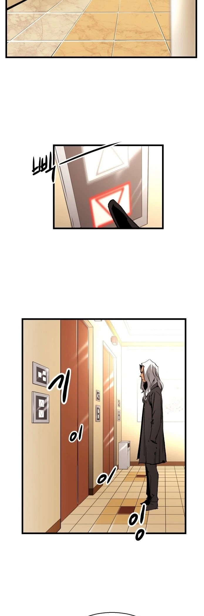 Gosam Mussang Chapter 17 page 36 - Chapter 17
