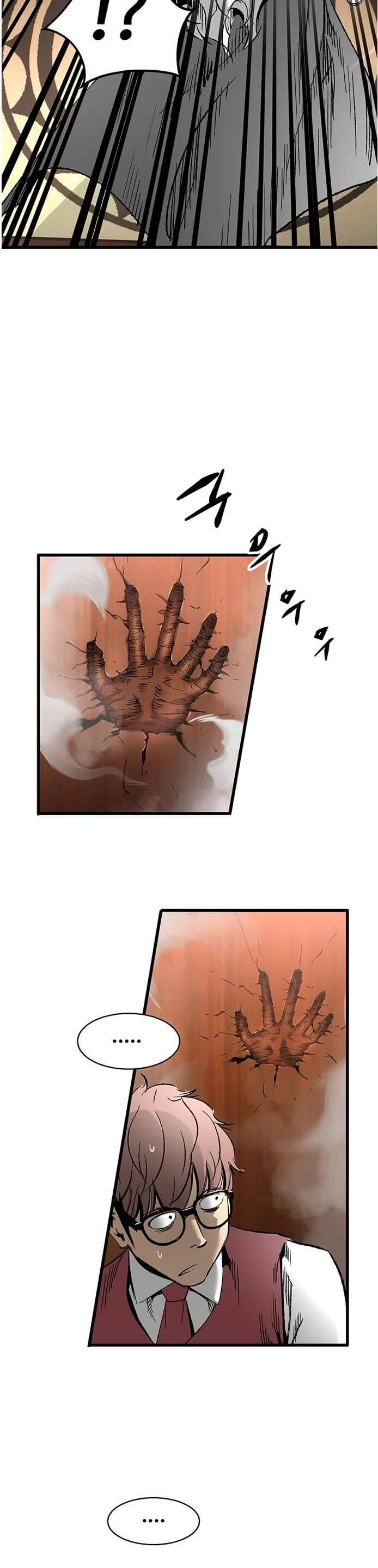 Gosam Mussang Chapter 18 page 25 - Chapter 18