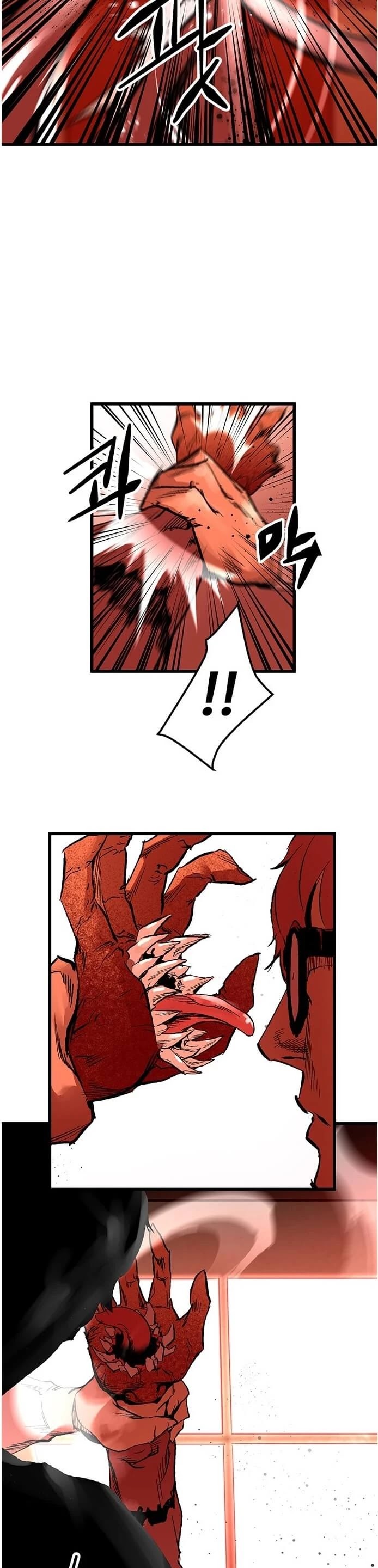 Gosam Mussang Chapter 18 page 30 - Chapter 18