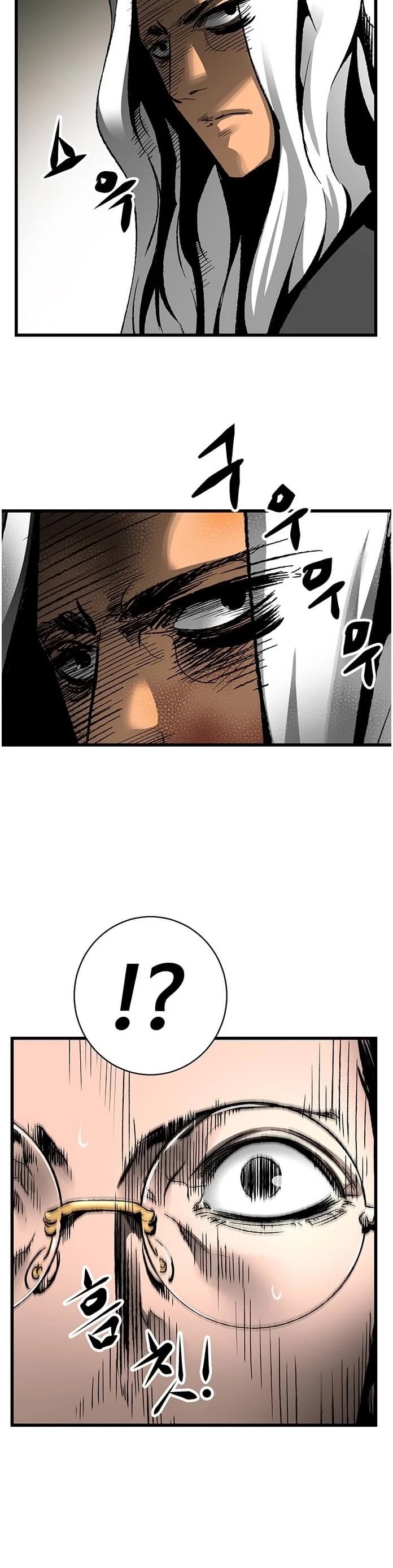 Gosam Mussang Chapter 18 page 4 - Chapter 18