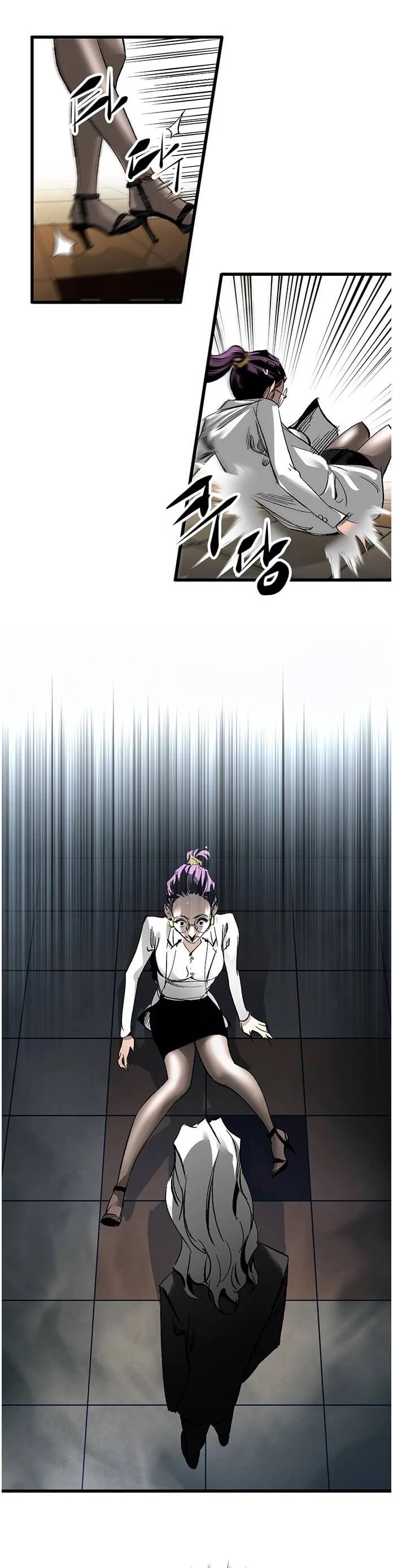 Gosam Mussang Chapter 18 page 5 - Chapter 18