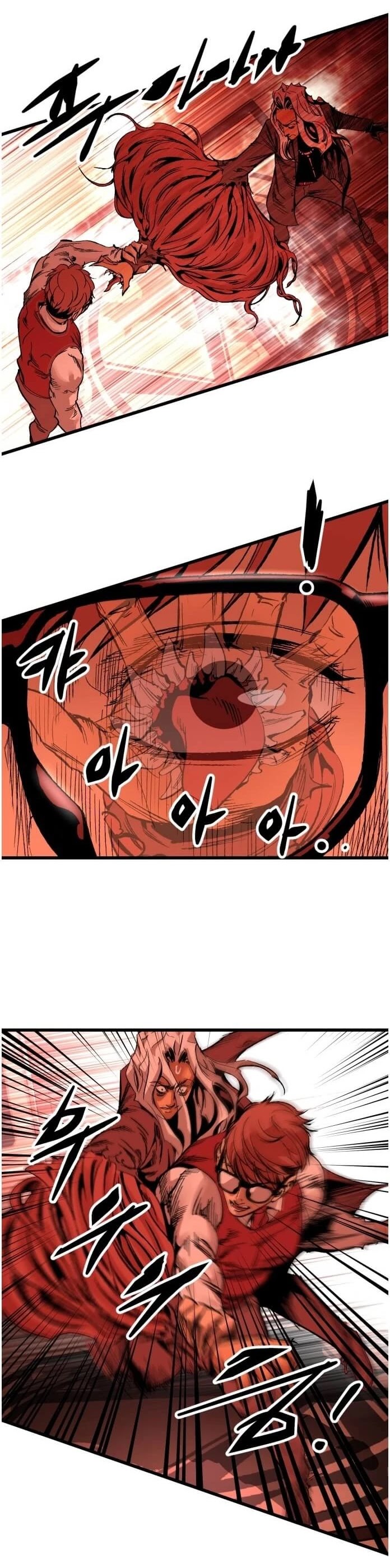 Gosam Mussang Chapter 19 page 5 - Chapter 19