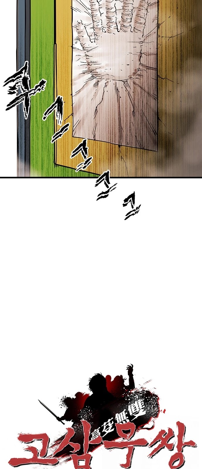 Gosam Mussang Chapter 2 page 21 - Chapter 2