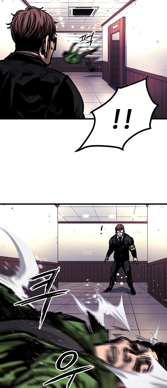 Gosam Mussang Chapter 2 page 52 - Chapter 2