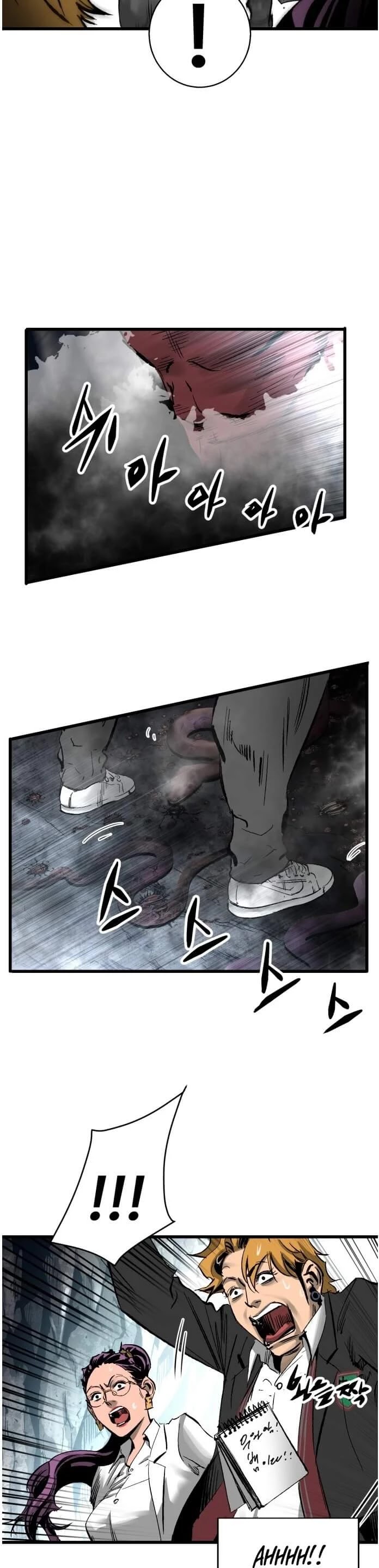 Gosam Mussang Chapter 20 page 23 - Chapter 20
