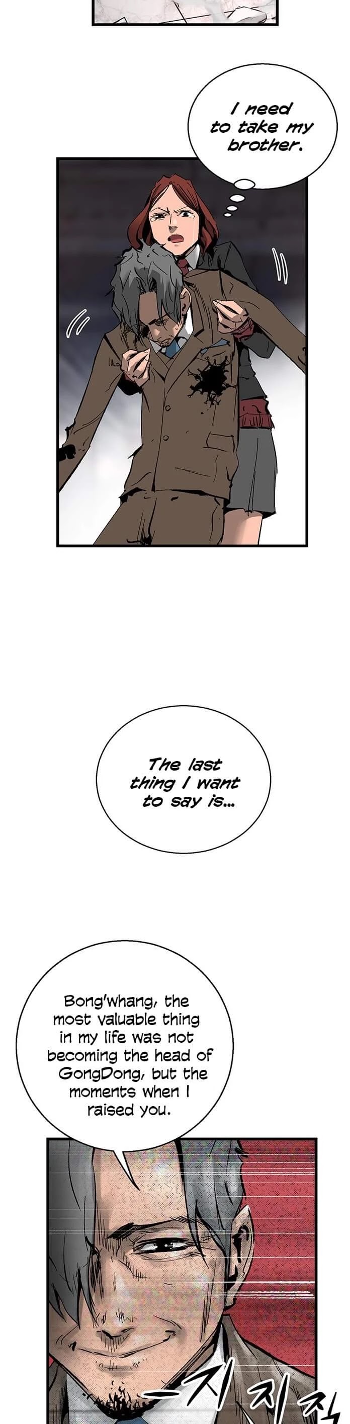 Gosam Mussang Chapter 20 page 6 - Chapter 20