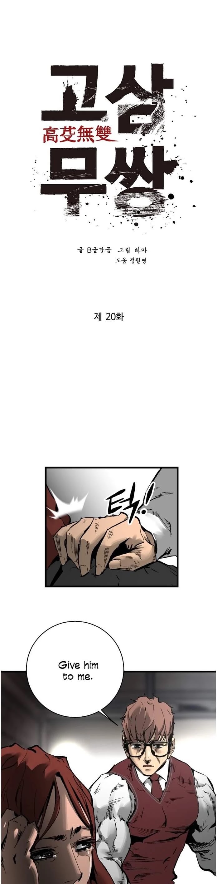Gosam Mussang Chapter 20 page 8 - Chapter 20