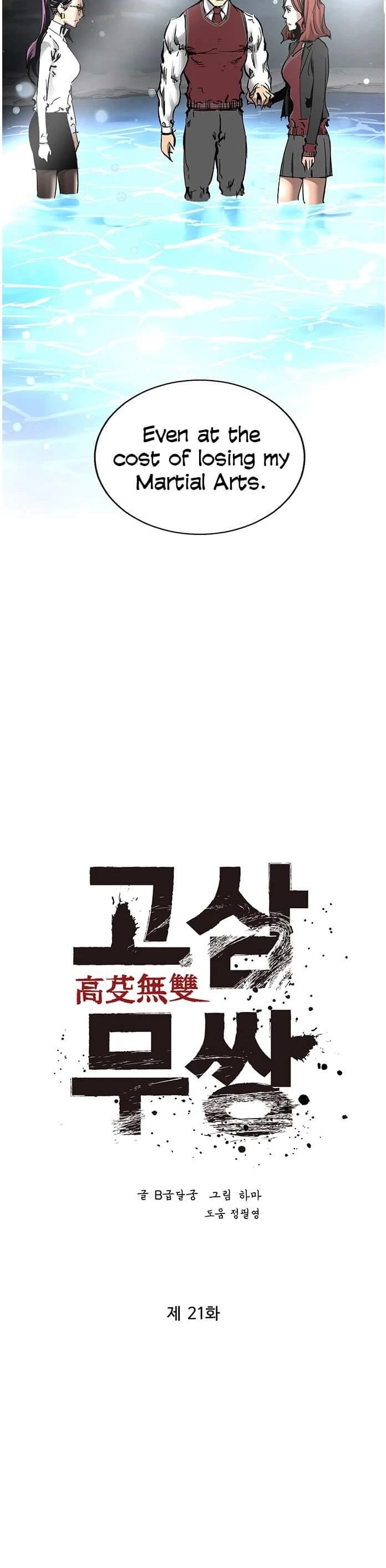 Gosam Mussang Chapter 21 page 10 - Chapter 21