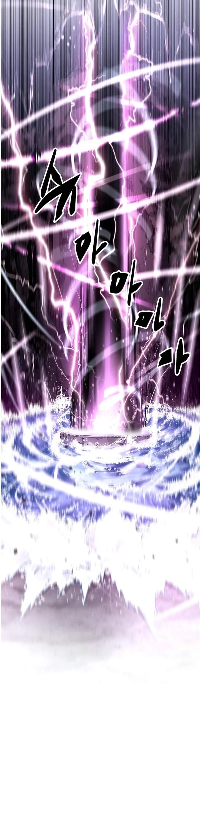 Gosam Mussang Chapter 21 page 26 - Chapter 21