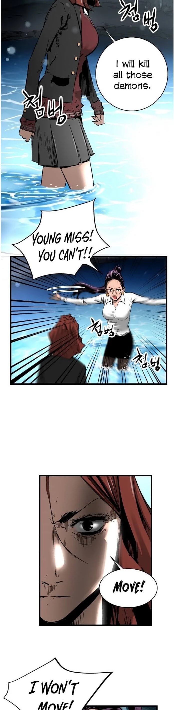 Gosam Mussang Chapter 21 page 6 - Chapter 21