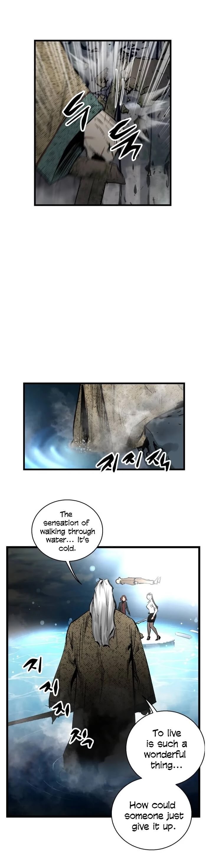 Gosam Mussang Chapter 22 page 12 - Chapter 22