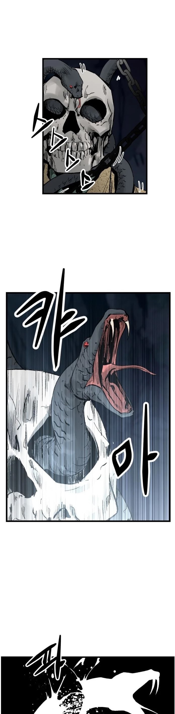 Gosam Mussang Chapter 22 page 2 - Chapter 22