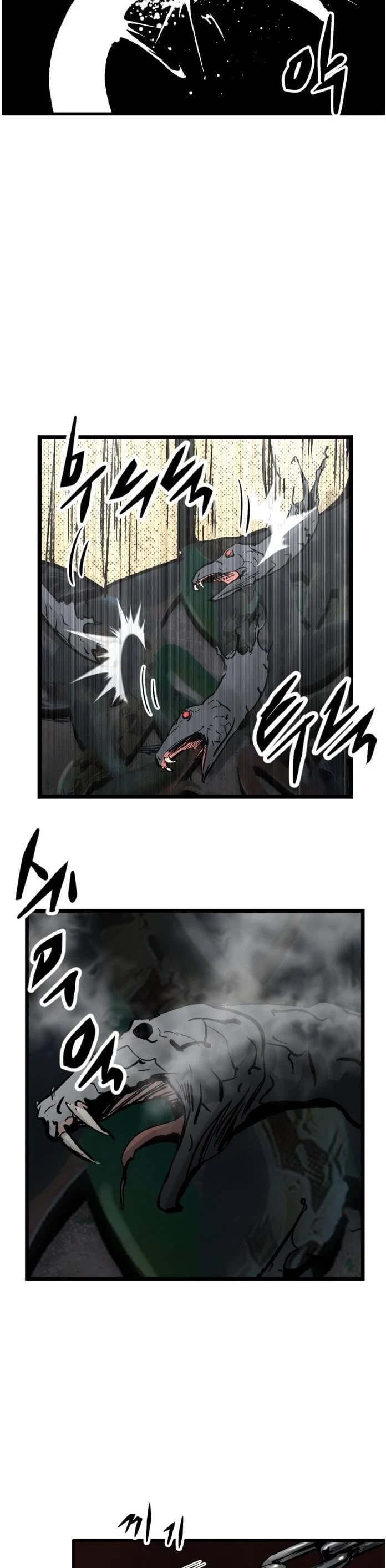 Gosam Mussang Chapter 22 page 3 - Chapter 22