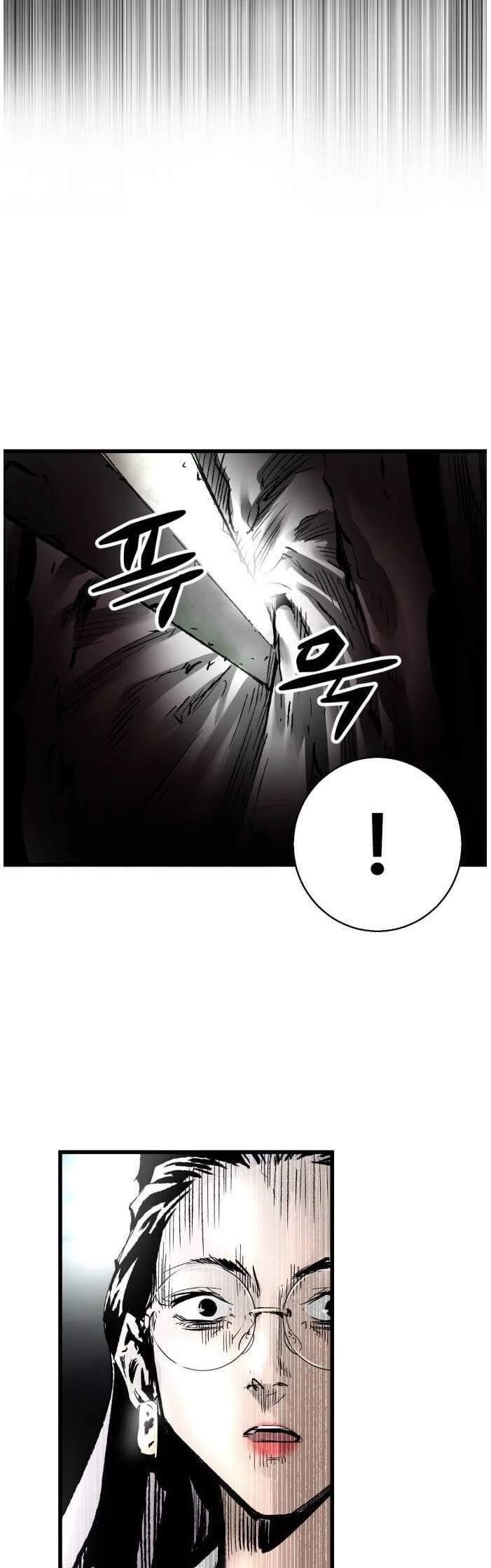 Gosam Mussang Chapter 22 page 33 - Chapter 22