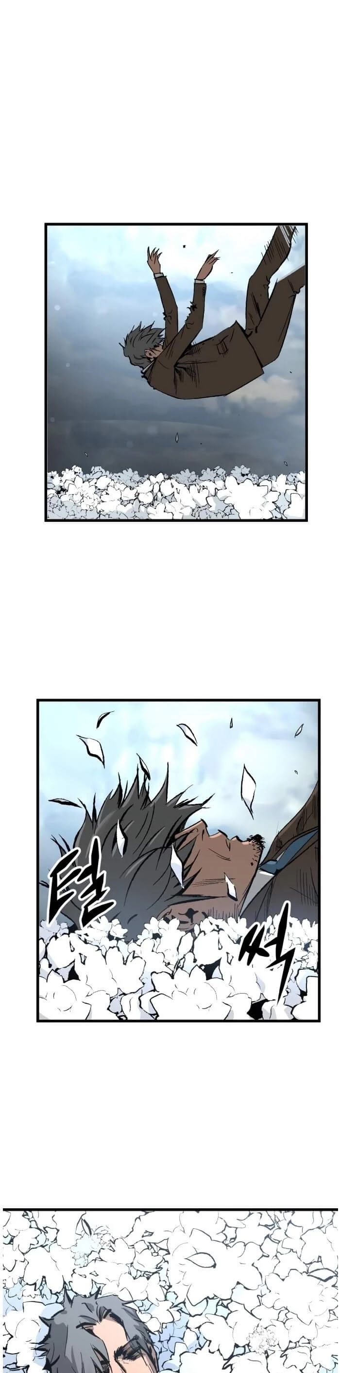 Gosam Mussang Chapter 23 page 1 - Chapter 23