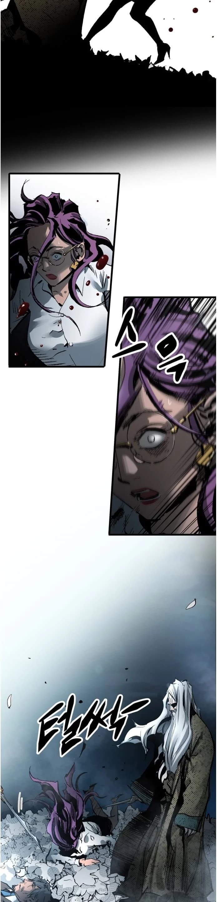 Gosam Mussang Chapter 23 page 13 - Chapter 23