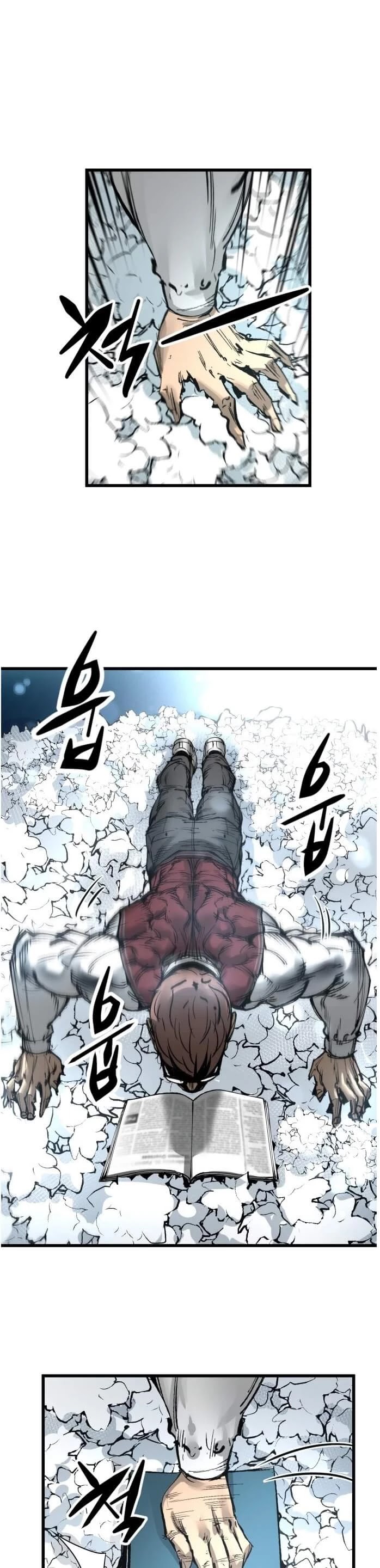 Gosam Mussang Chapter 23 page 19 - Chapter 23