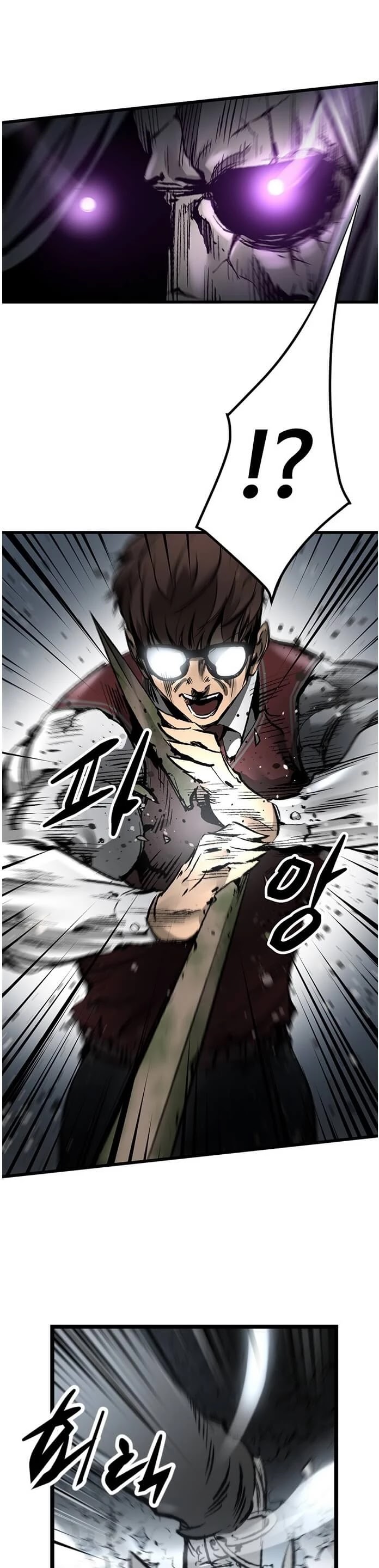 Gosam Mussang Chapter 23 page 30 - Chapter 23
