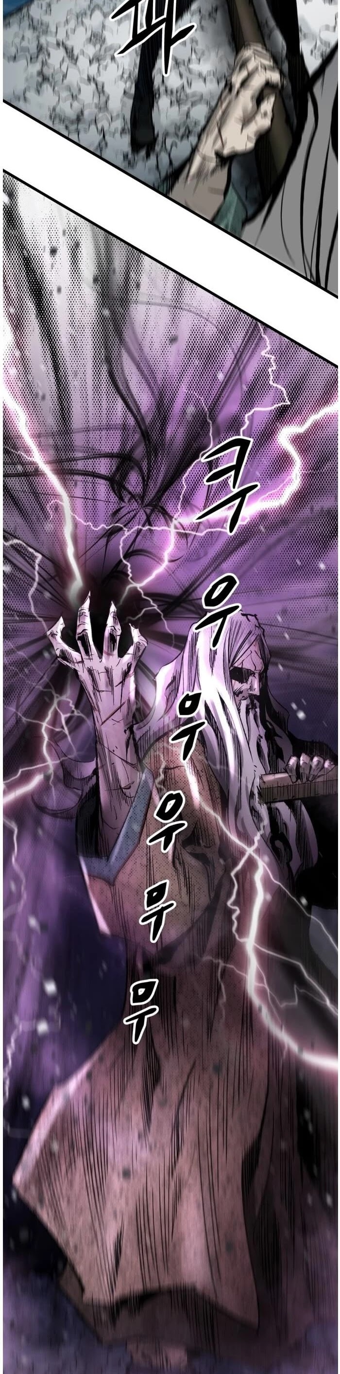 Gosam Mussang Chapter 23 page 4 - Chapter 23