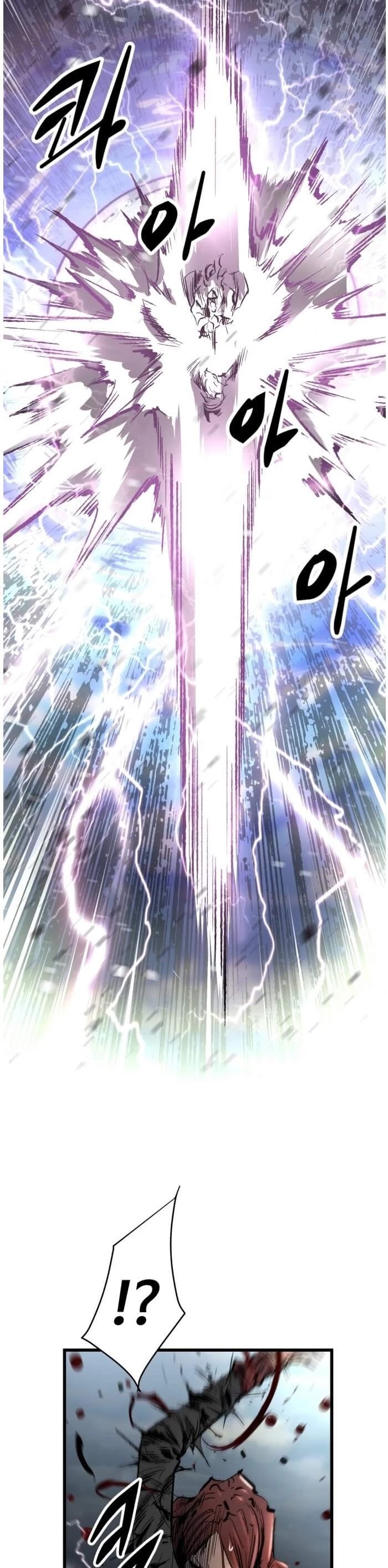 Gosam Mussang Chapter 23 page 6 - Chapter 23