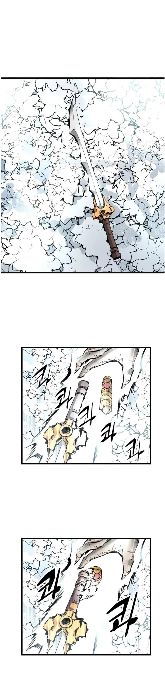 Gosam Mussang Chapter 24 page 2 - Chapter 24