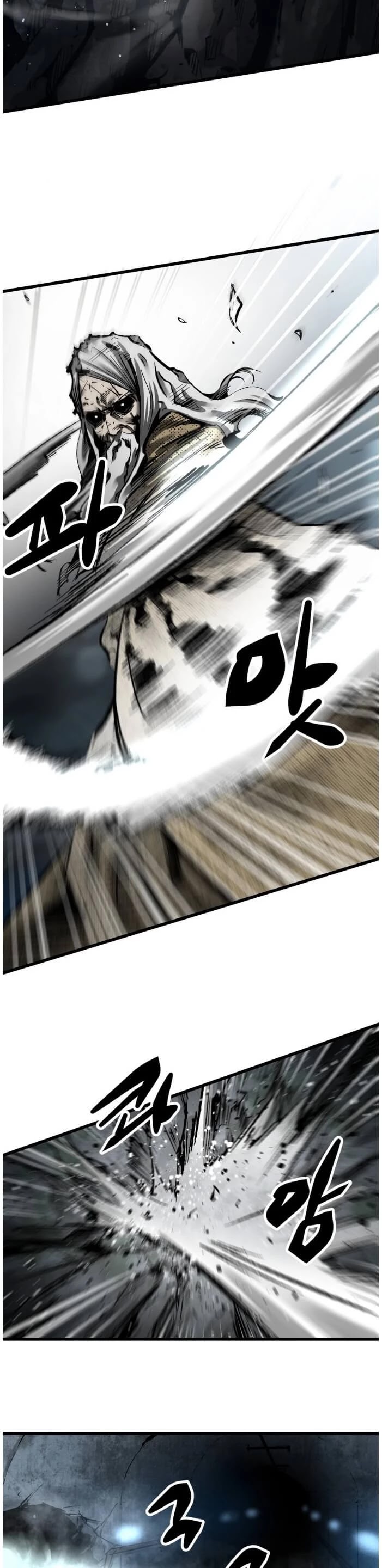 Gosam Mussang Chapter 24 page 23 - Chapter 24