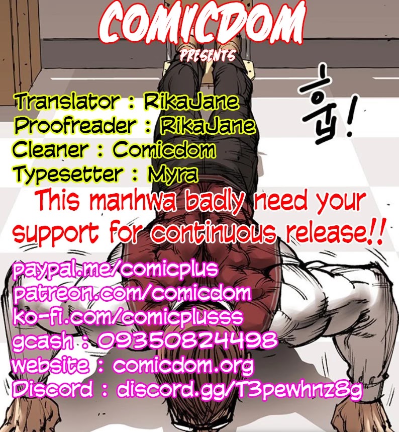 Gosam Mussang Chapter 25 page 1 - Chapter 25