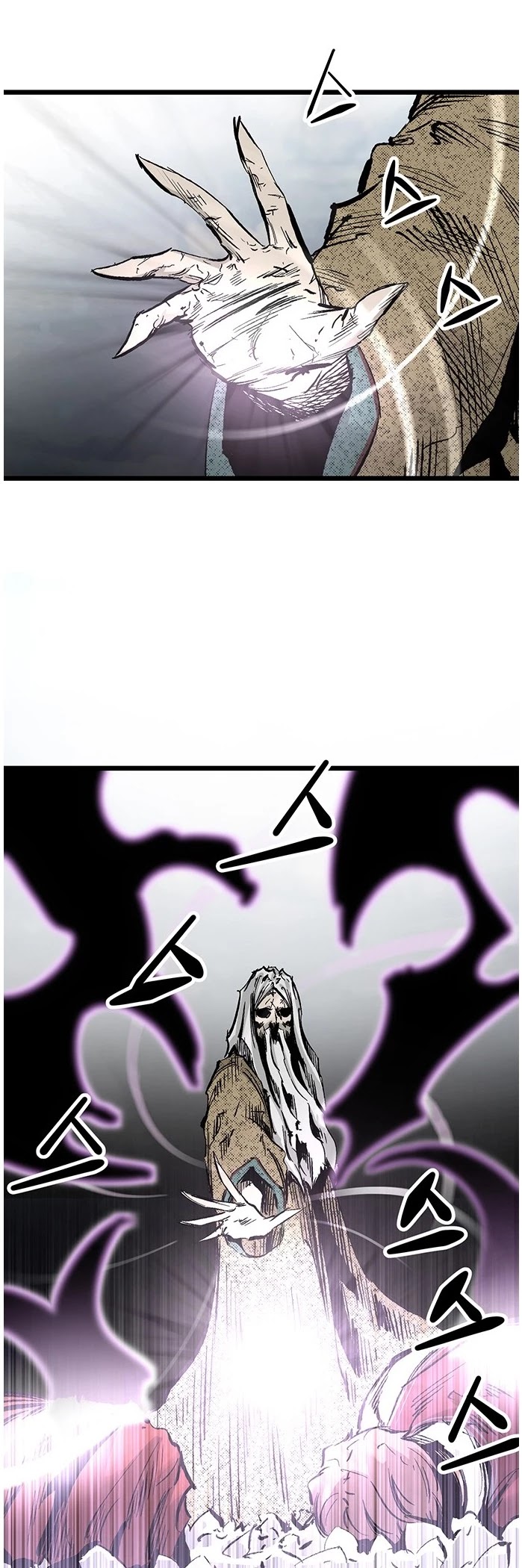 Gosam Mussang Chapter 25 page 15 - Chapter 25