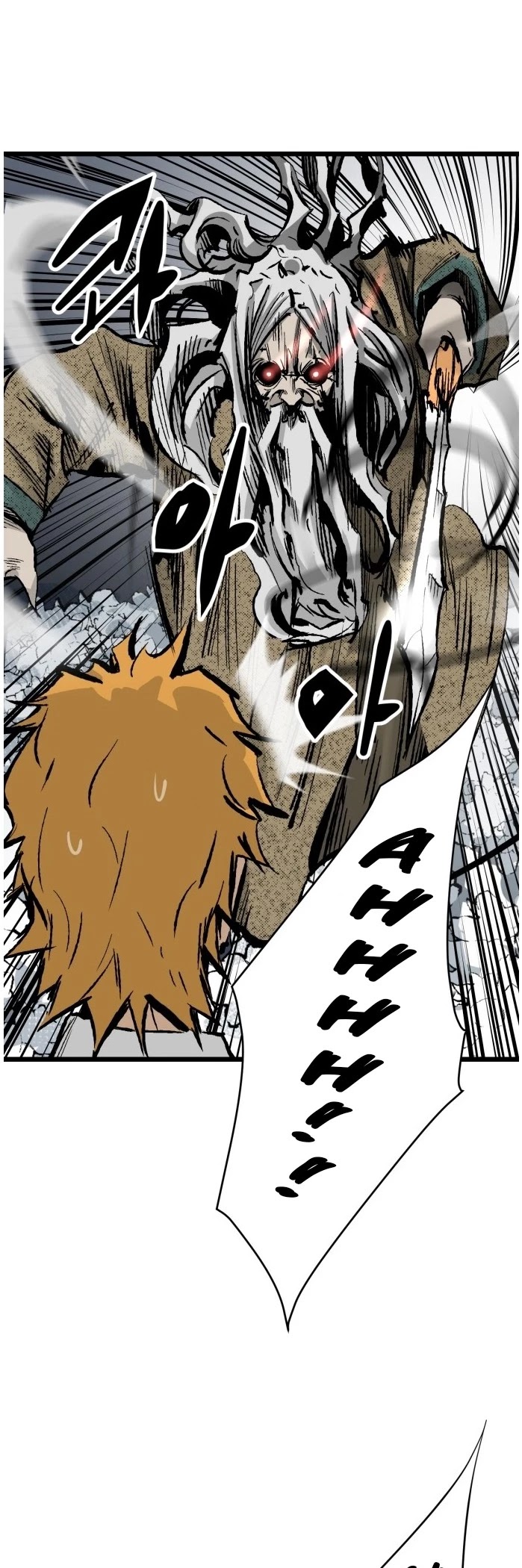 Gosam Mussang Chapter 25 page 21 - Chapter 25