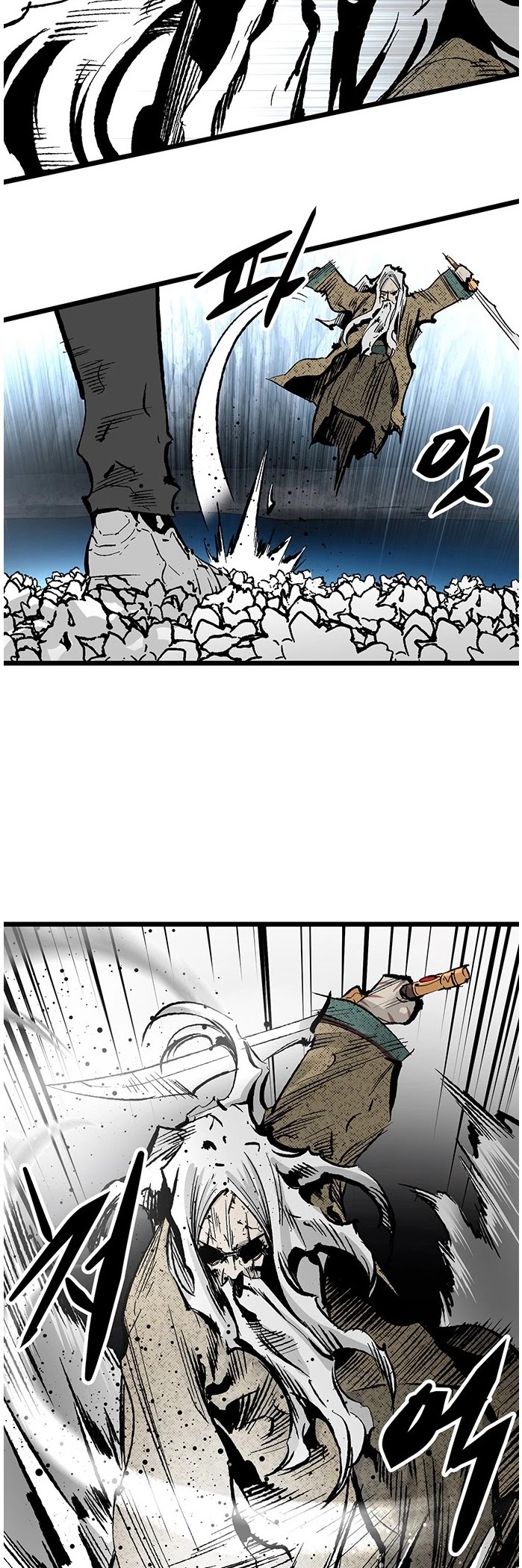 Gosam Mussang Chapter 25 page 25 - Chapter 25