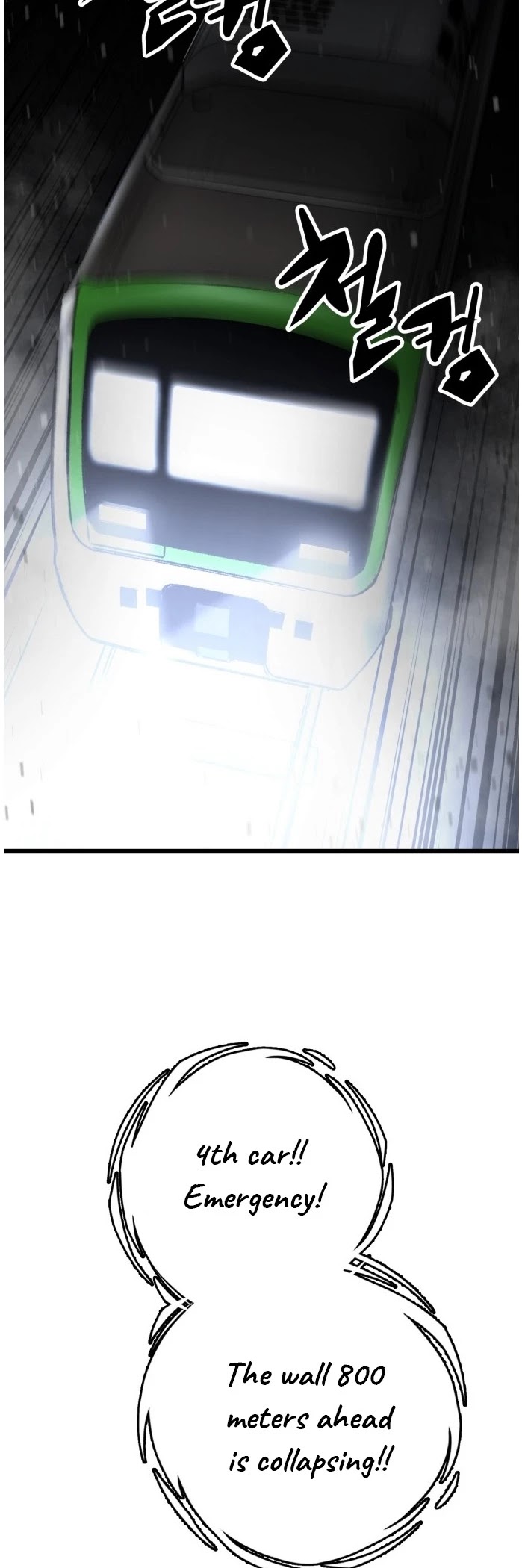 Gosam Mussang Chapter 25 page 33 - Chapter 25