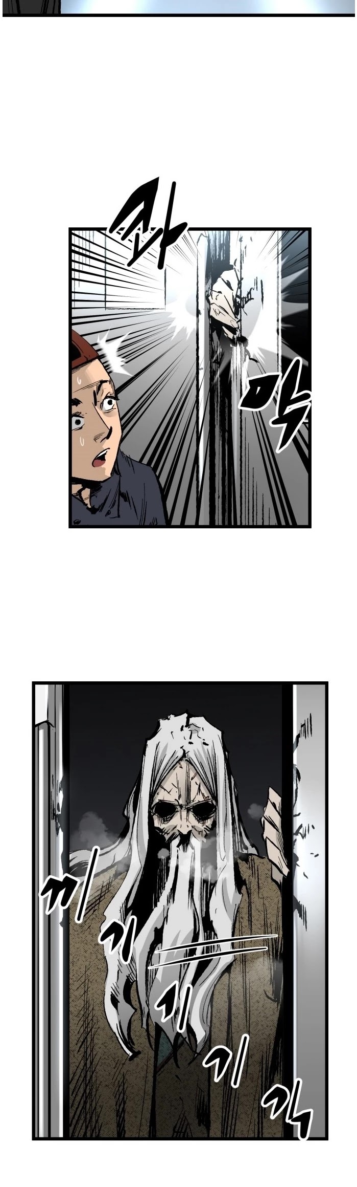 Gosam Mussang Chapter 25 page 38 - Chapter 25