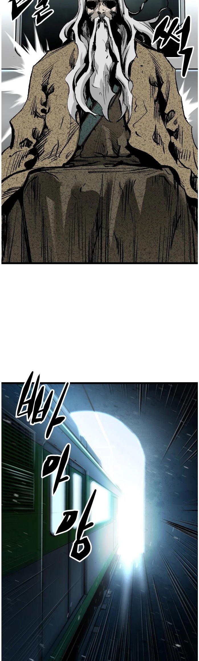 Gosam Mussang Chapter 25 page 40 - Chapter 25